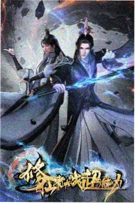 汉江少年热血动漫海报