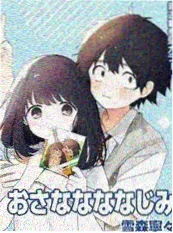 滤镜之下漫画改编悬疑海报